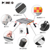 Ruedamann® RVステップ 耐荷重450kg 高さ調節可能 - ‎CR0203SR-