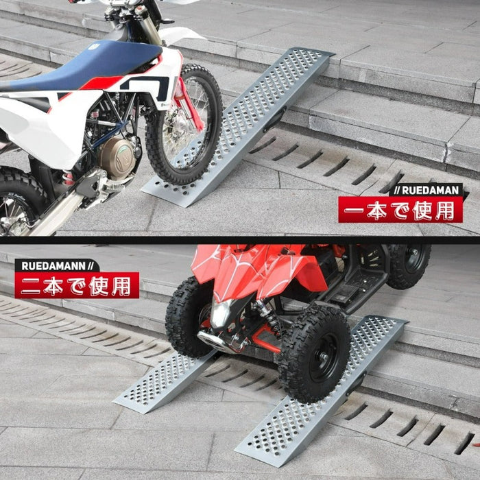 Ruedamann®鋼製スロープ、耐荷重300kg、ステップ、ガレージ、トラック積み込み用スロープ、1本 - SR47N-PC-120cm/1本