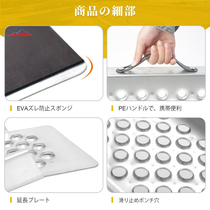 Ruedamann®スチール製ローディングスロープ、耐荷重330kg/本、オートバイ、ATV、トラック、四輪トレーラー、芝刈り機、除雪機に適用、1本 - SR59N-PC-150cm/1本