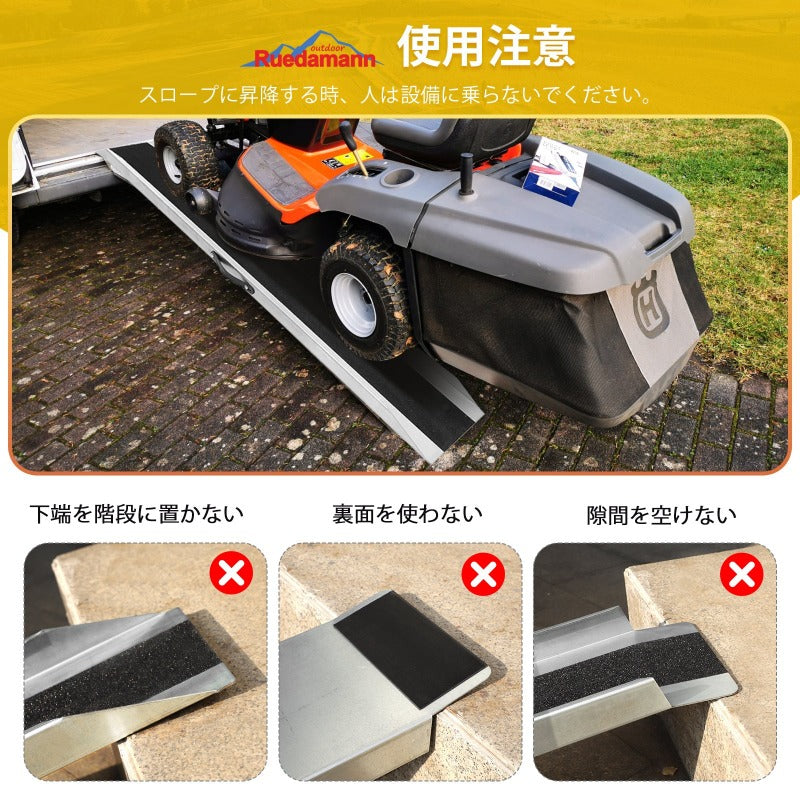 Ruedamann®スチール製バイク用ラダーレール 滑り止めスロープ 耐荷重