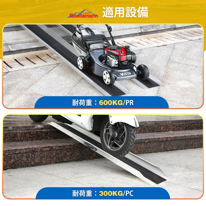 バイク ラダーレール 長さ200cm 耐荷重300kg バイク スロープ Amazon.co.jp: 折り畳み式 軽量強化版 バイク用 ラダーレール 黒